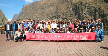 團建旅游