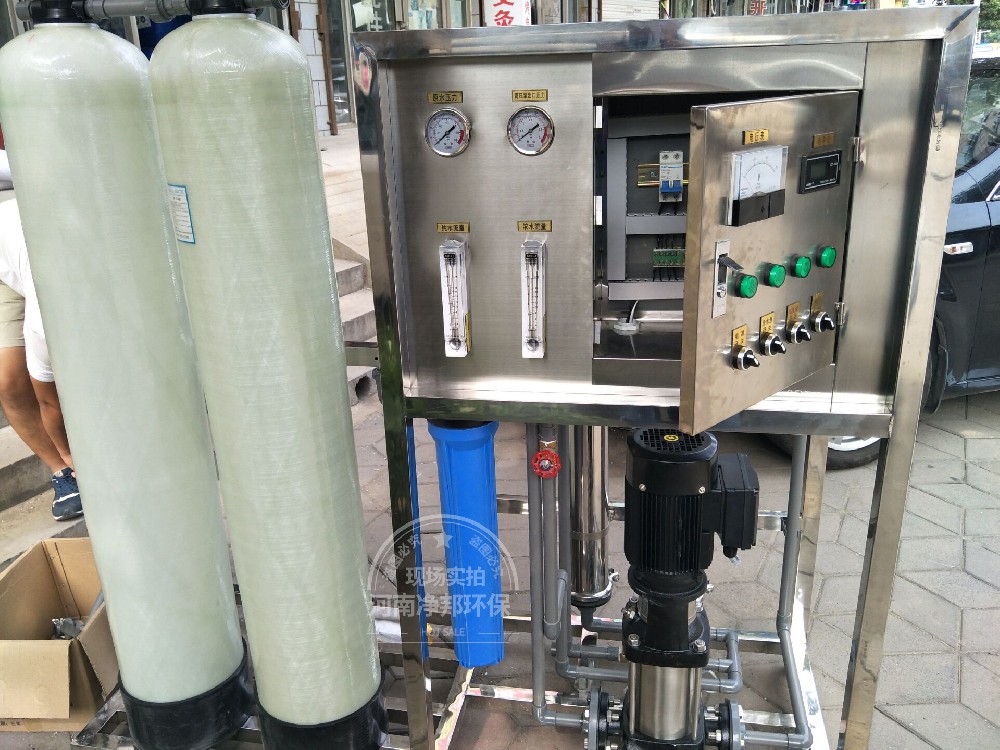 駐馬店新蔡涂料廠0.5噸反滲透設備