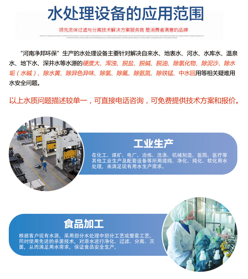 純化水_16.jpg