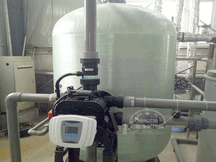 商丘永城洗滌廠20噸軟化水設備