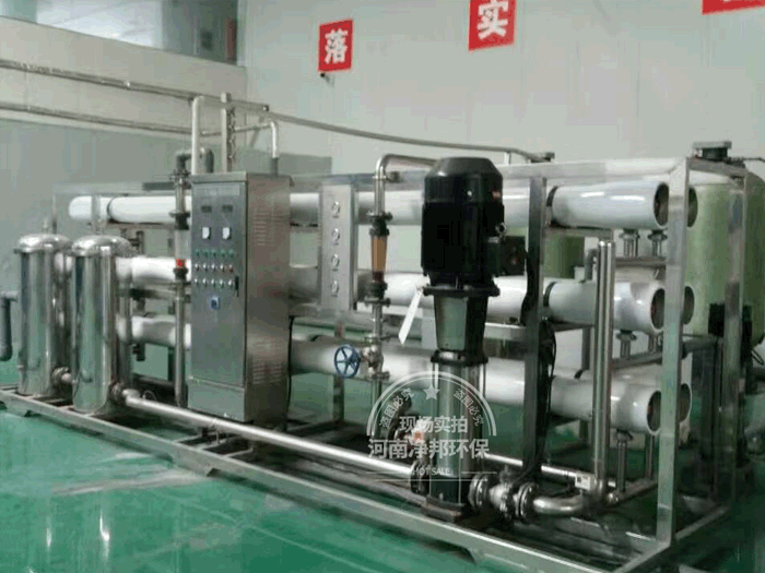 巴彥淖爾盛安化工廢水脫油脫堿設備