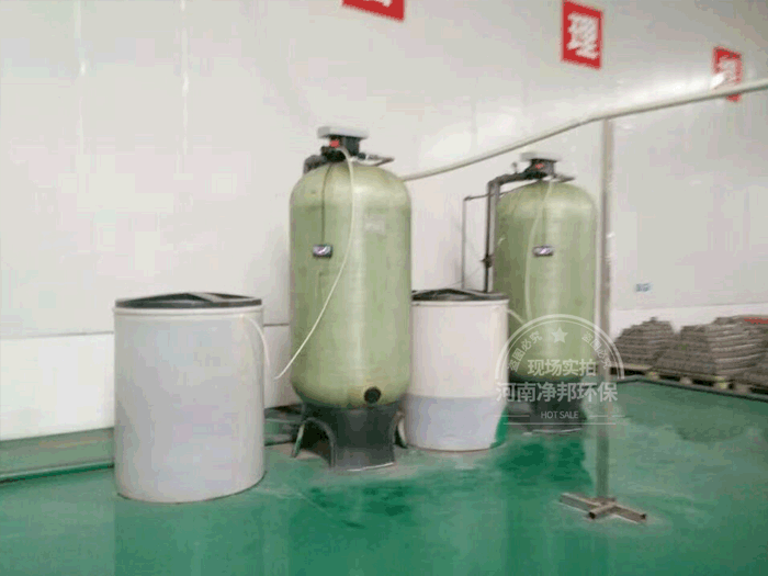 光山飼料廠15噸軟化設備