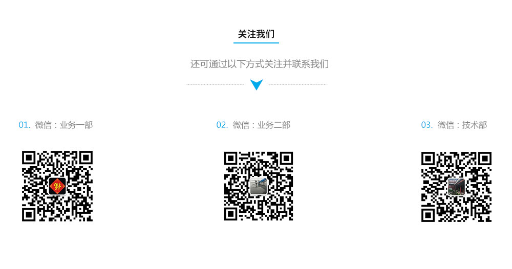 聯(lián)系我們_02.jpg