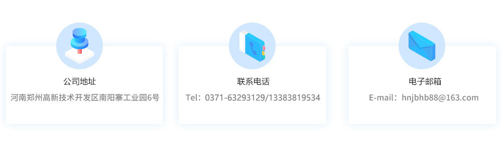 聯(lián)系我們_01.jpg